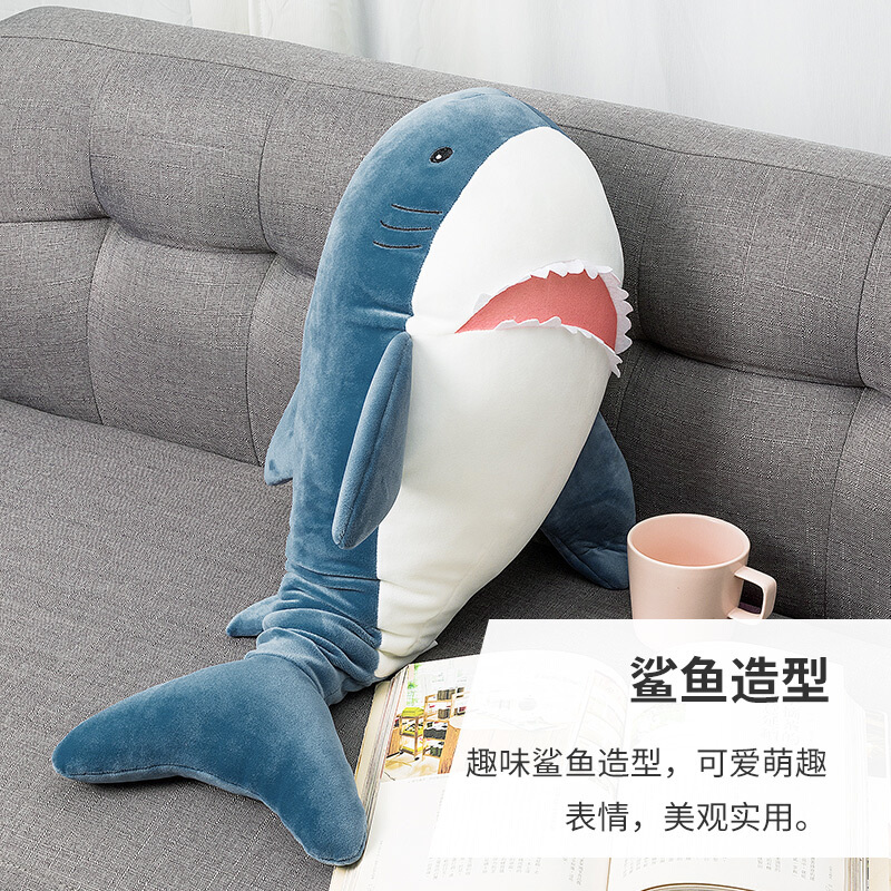名创优品 (miniso) 可爱鲨鱼公仔 22寸 毛绒玩具抱枕靠枕 送女朋友生日礼物创意玩偶