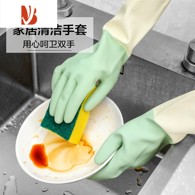三维工匠家务洗碗手套女防水家用清洁耐用厨房刷锅洗菜洗衣服家用橡胶器
