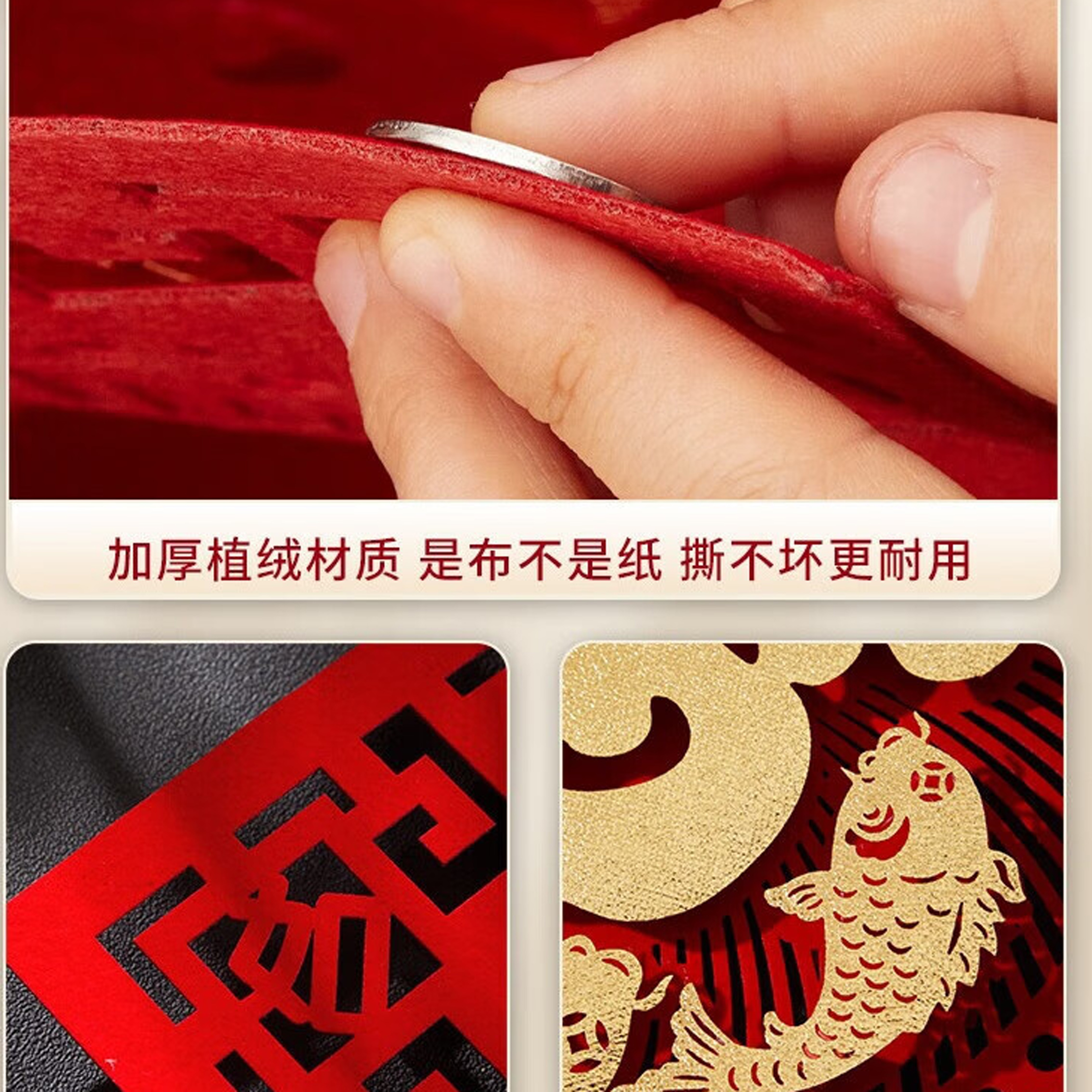过年新款福字门贴磁吸新年装饰大号入户门大门春节布置植绒布贴纸 平安福[送胶点+磁吸贴两用款]高清大图