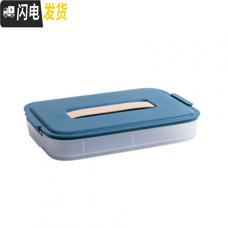 三维工匠饺子盒冻饺子家用冰箱速冻水饺盒混沌盒鸡蛋保鲜收纳盒多层托盘高清大图