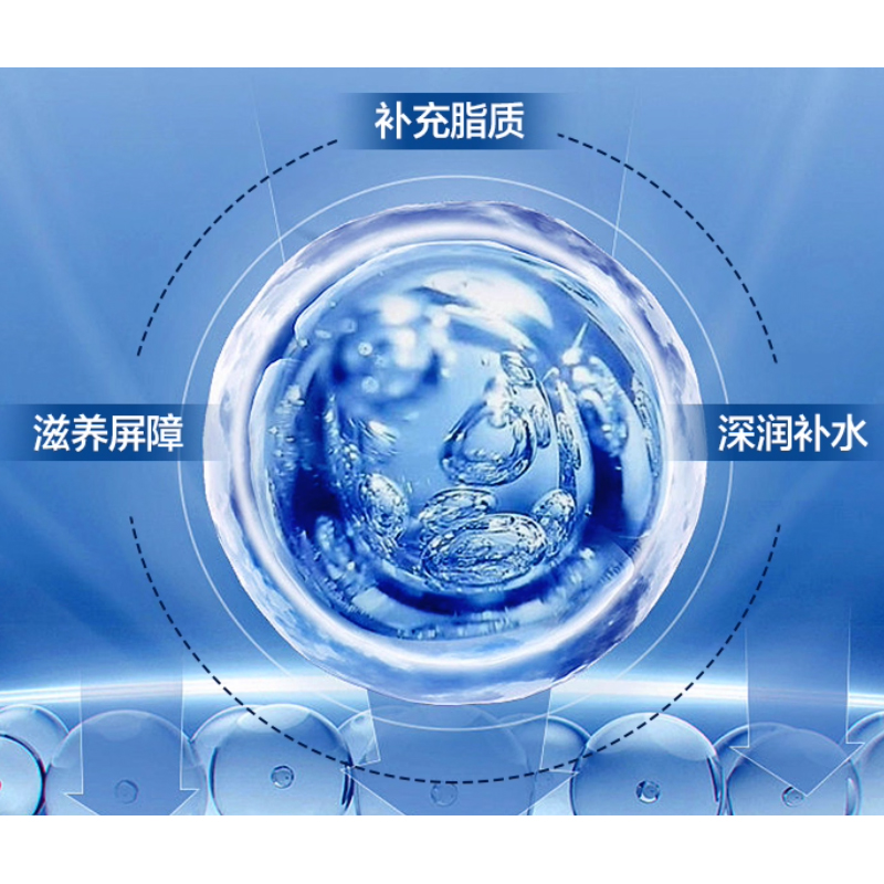 柏缇男士平衡保湿水 160ml NS16001高清大图