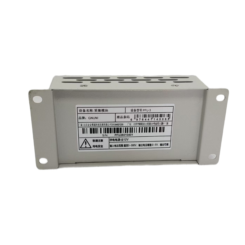 双交流输入高清大图