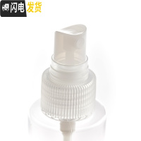 三维工匠喷雾瓶 细雾超细补水小喷壶护肤化妆品按压分装瓶旅行便携空瓶子
