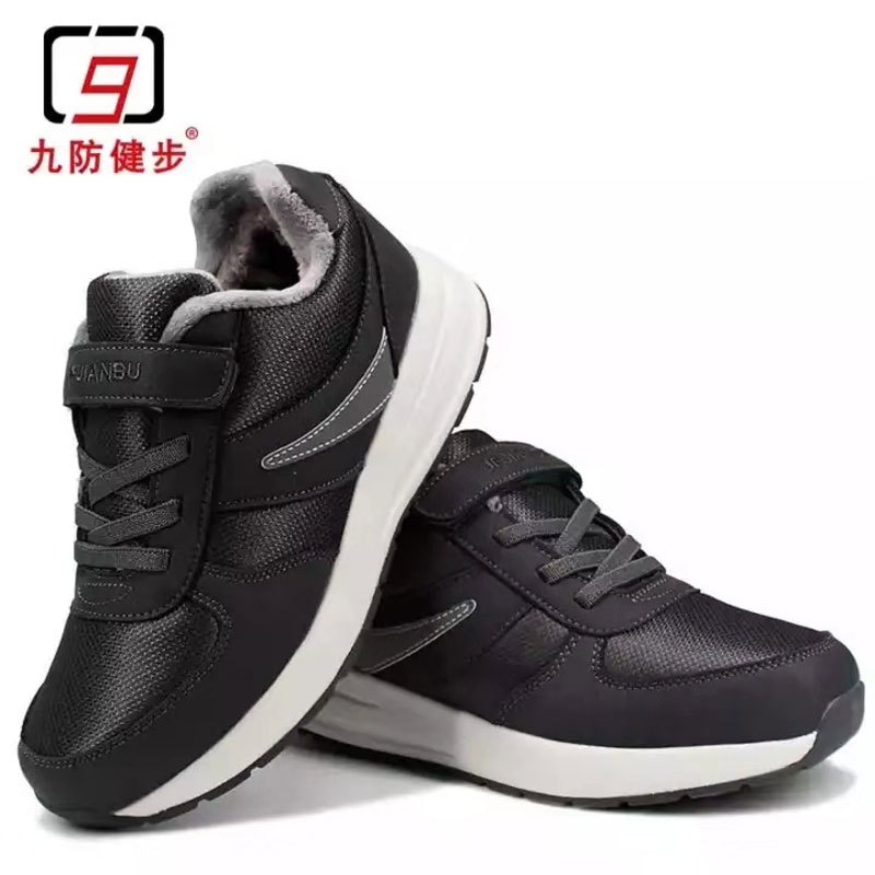 九防健步老人鞋正品防滑冬季加绒保暖安全中年休闲运动鞋爸爸鞋男平底