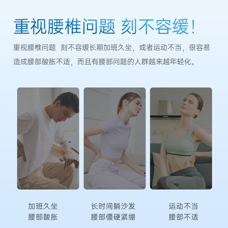 skg腰部按摩器[小蛮腰]无线热敷护腰腹智能按摩仪腰带多功能揉捏 送男女友生日新年礼物 S0409AA