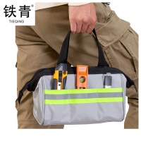 铁青手提收纳包R13 个