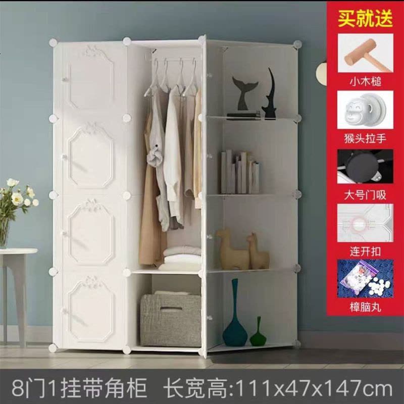 简易大衣柜子简约现代经济型实木卧室组装塑料布挂小衣橱儿童宿舍 81挂带角柜图片