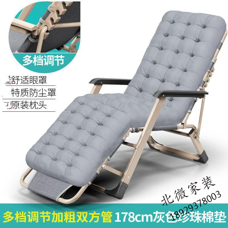 折叠躺椅午休午睡椅子办公室床靠背懒人逍遥椅沙滩家用多功能