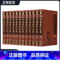 【正版】中国书法全集 传世书法收藏鉴赏大全/中国书法大百科 书法笔法 篆隶行草楷 中国书法大全集/中国书法鉴赏大典国正篆