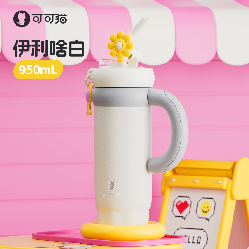 可可猫保温杯花朵转转小冰霸杯女生2025新款高颜值316不锈钢双饮吸管水杯咖啡杯子950ml