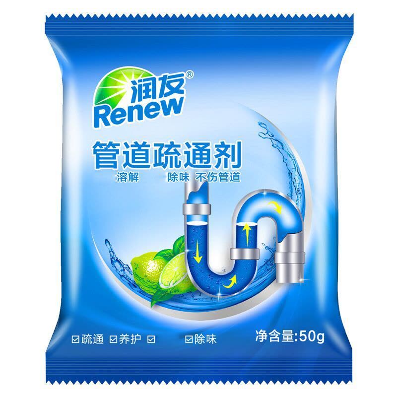 10包装强力管道疏通剂厨房水槽快速疏通马桶下水道除异味疏通粉图片