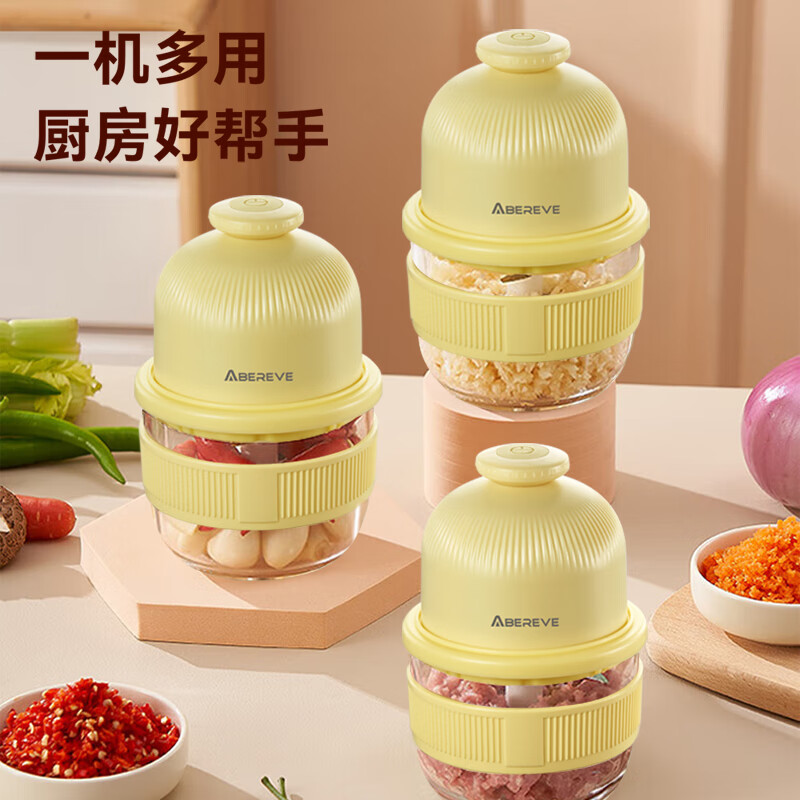 艾贝丽ABL-SR51绞肉/切菜机多功能 黄色 1个(单位:个)