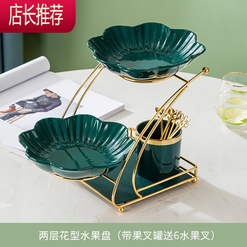 敬平 Jing Ping 家居器皿网红水果盘创意现代零食糖果盘轻奢家用客厅茶几办公室多层干果盘jing Ping 两层花型水果盘 镀金果叉罐 6树叶叉 价格图片品牌报价 苏宁易购歌力家居专营店