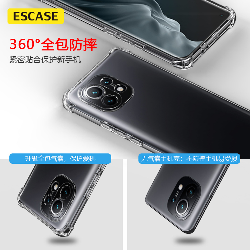 ESCASE [壳膜套装]小米11手机壳 11水凝膜 手机膜全屏覆盖非钢化膜 小米(MI)曲面保护膜 气囊壳