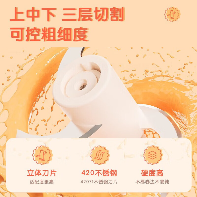 松下(Panasonic)辅食料理机婴儿辅食机 家用料理机打泥搅拌榨汁机 MX-CM10-D高清大图