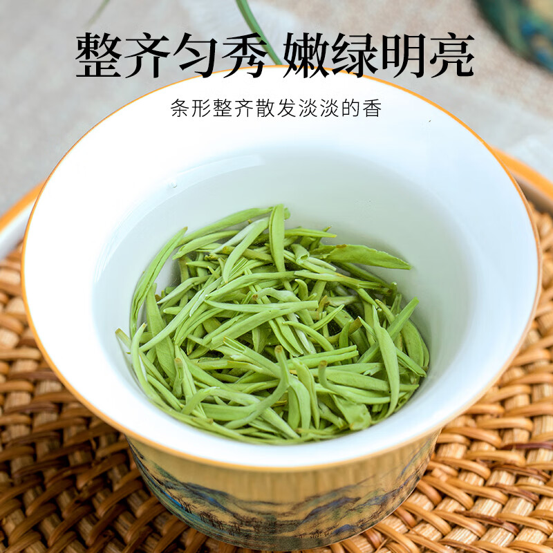 品如故JX品如故茶叶 碧螺春绿茶250g 2025新茶明前嫩芽头采春茶新老包装 随机发货高清大图