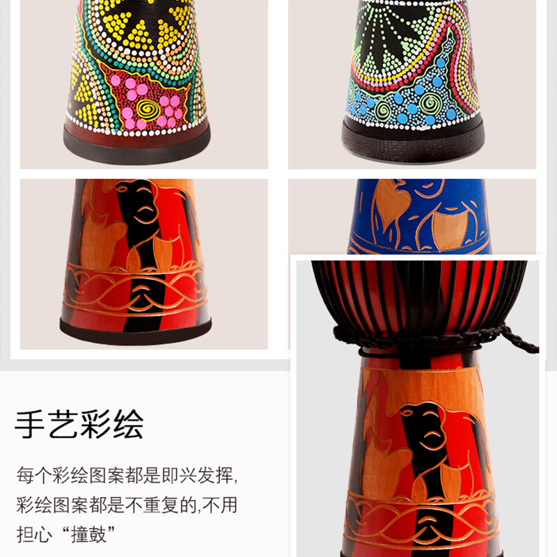 莫森(MOSEN)10英寸彩绘非洲鼓 纯羊皮印尼桃花芯木进阶手鼓 免调音蓝色雕像高清大图