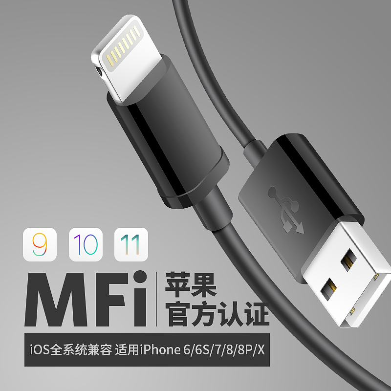 安克(Anker)苹果数据线(0.9米 黑色)苹果MFI官方认证2.4A快充连接线充电线iPhone/iPad原装芯片