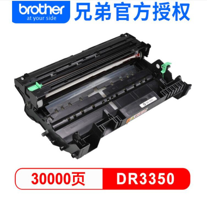 兄弟(brother)DR-3350硒鼓 约打30000页不含粉盒适用HL5440/5445/5450(单位:支)高清大图