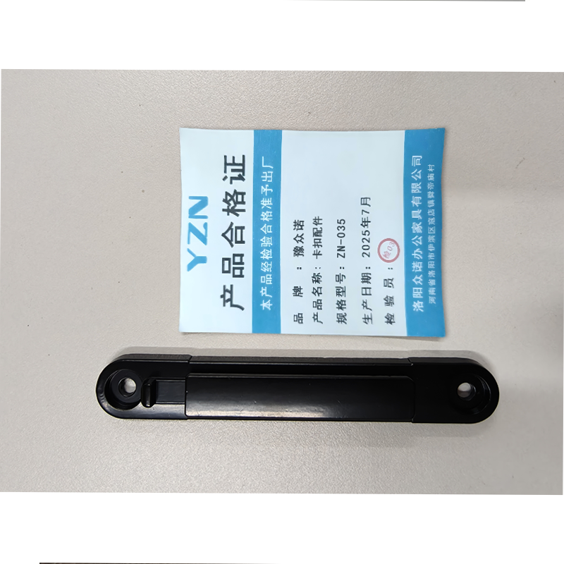豫众诺 卡扣配件 ZN-035 个高清大图