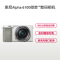 索尼SONY Alpha 6100 半画幅微单数码相机 SEL1650+55210双镜头套装 白色