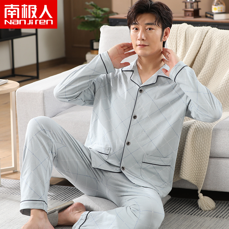 南极人2022年新款春秋男士家居服可出门休闲外穿青少年男生睡衣套装