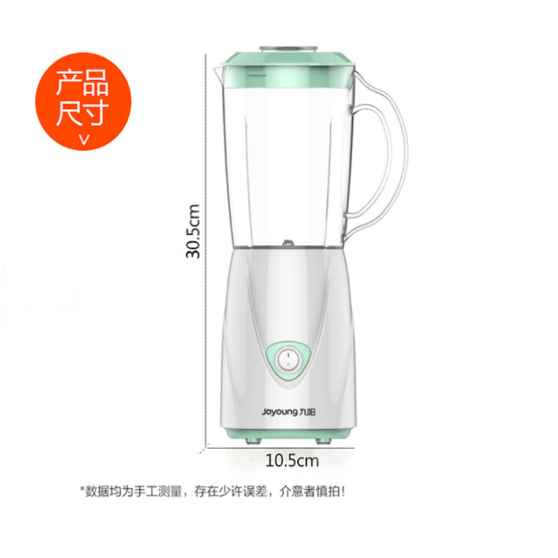 九阳料理机