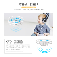 致远模型(Dwi)[防撞保护圈]无人机迷你飞行器UFO飞碟航模男孩小型无线遥控飞机儿童玩具 蓝色-便携包-四电