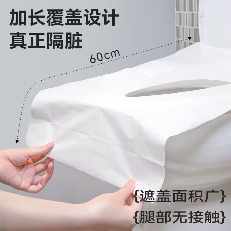 海氏海诺 10片独立装一次性马桶垫双层防水全覆盖坐便垫酒店卫生间马桶隔菌套高清大图