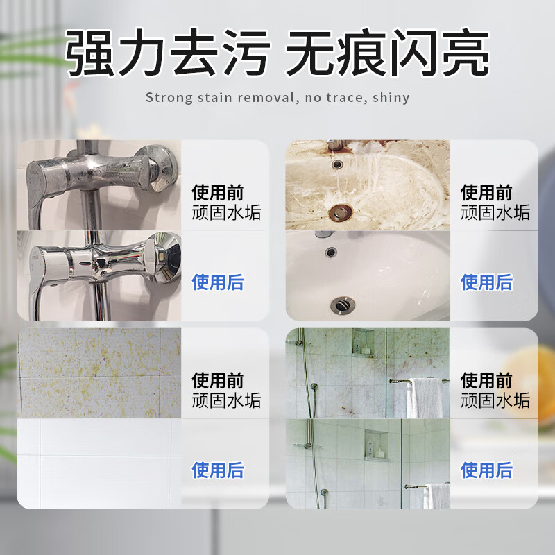 潔而亮强力去污乳柠檬香厨房不锈钢浴室瓷砖去污除垢多功能清洁剂高清大图