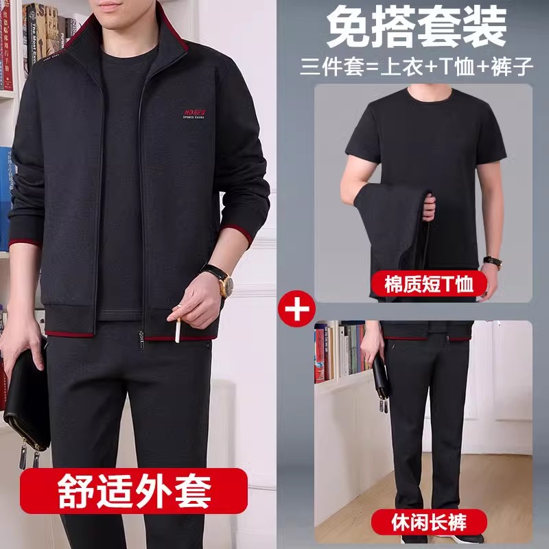 恒源祥名牌中老年运动服套装男士春秋装2025新款中年爸爸春季外套 JM748灰配红短袖内搭A 5XL建议200-220斤左右