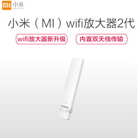 小米(mi)wifi放大器2代 wifi信号增强器支持支持300Mbps家用路由器迷你便携无线信号增强器USB充电