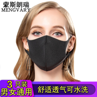 蒙斯朗瑞口罩男女防尘透气春秋防晒口罩薄韩版黑保暖口罩潮可水洗