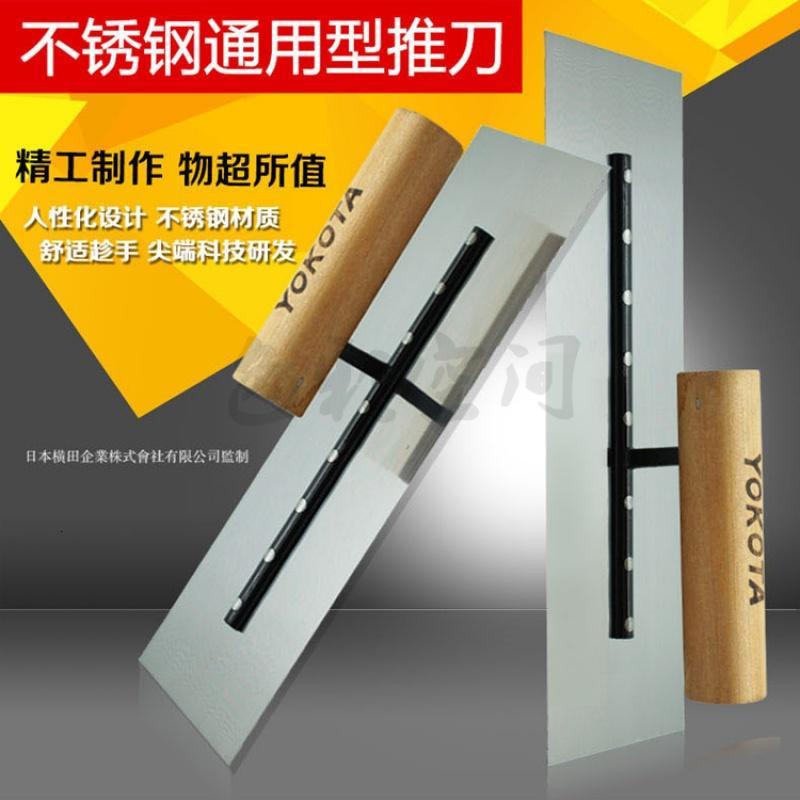 不锈钢 硅藻泥 泥工油漆工刮妮子施工工具 抹泥刀 镁合金抹子包邮