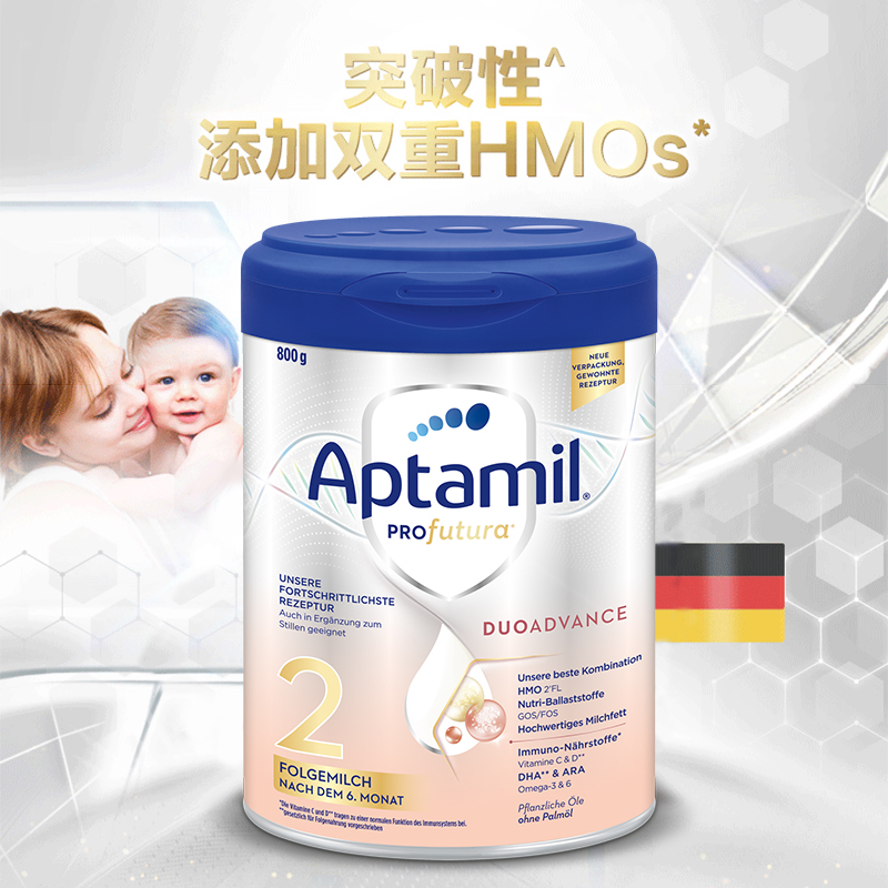 [ 3罐装 新效期26年9月后]正品原装进口德国爱他美白金版Aptamil2段婴幼儿奶粉 6-12个月 800g/罐