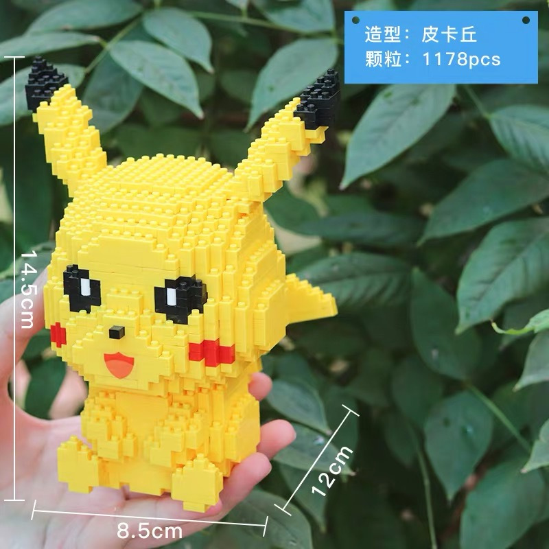 串连大颗粒拼装插积木玩具兼容乐高女孩宠物小精灵超大皮卡丘摆件