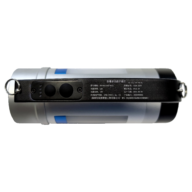 亮视 EC-OS1-A防爆多功能手提灯高清大图