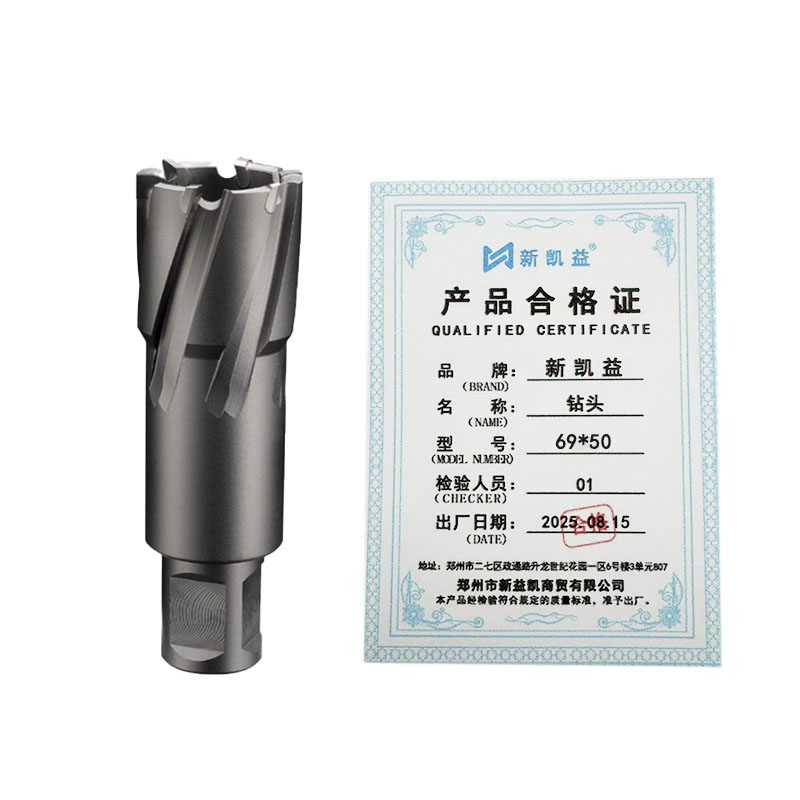 新凯益 钻头 69*50mm 支高清大图