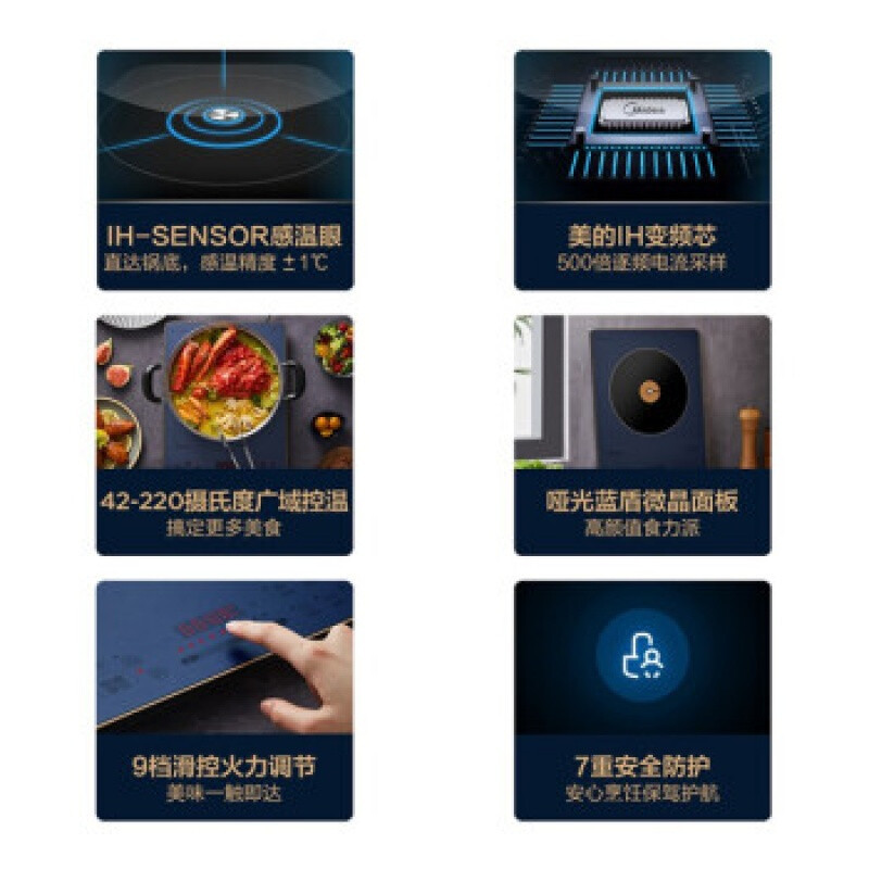 美的(Midea)电磁炉SCL2207
