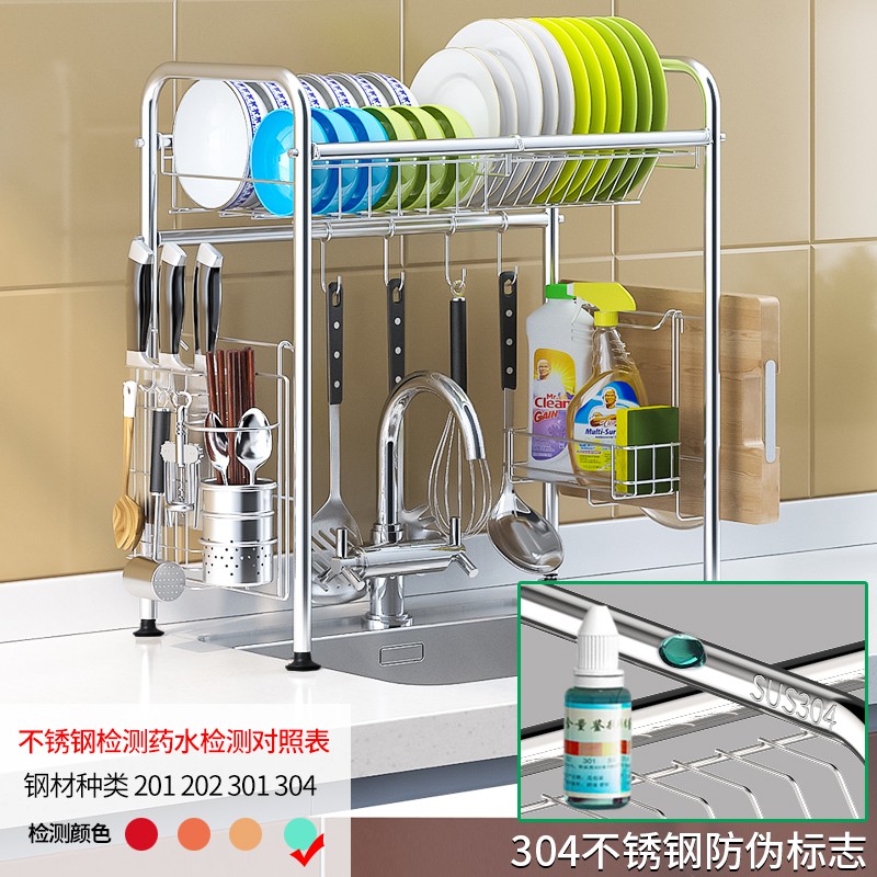 304不锈钢水置物架厨房置物架多功能家用双层沥水架碗碟收纳架收纳层架 三维工匠高清大图