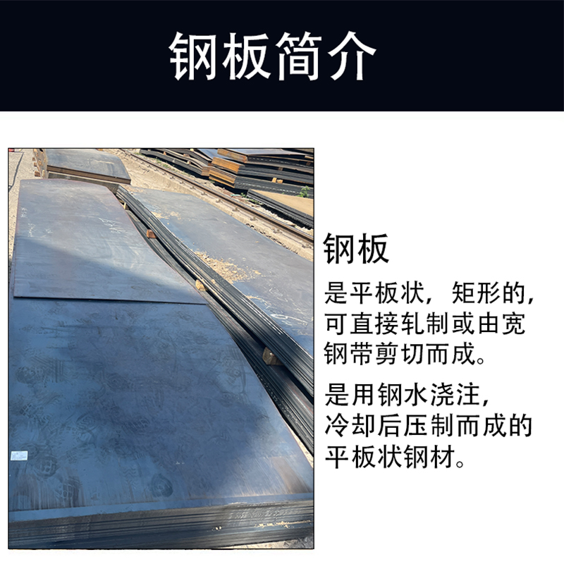 蜀御钢板 45x45x12mm/块高清大图
