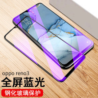 KONEL vivo iqoo3钢化膜neo3全屏覆盖X30pro手机膜5G版无白边水凝膜S6蓝光高清防偷窥防爆全包磨砂