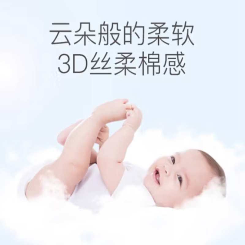 妙抚(MANAFEEL)婴儿学行裤[XL码]36片高清大图