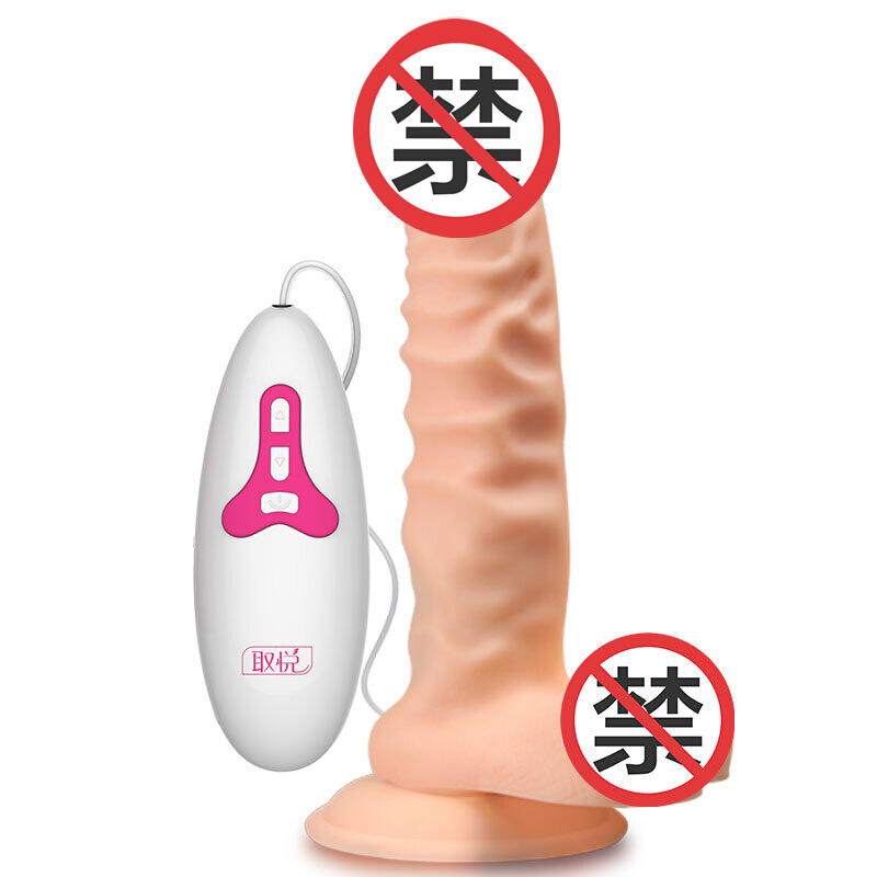 取悦 成人性用品夫妻情趣工具女性自玩用品全自动抽送插摇摆女用自嗨玩仿真男人假阳具阳器大号震动棒炮 金刚魔根(200mm)高清大图