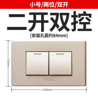 公牛118型开关插座香槟金一开单开二开三开四开双控二位面板G04金