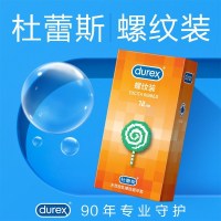 螺纹情趣杜蕾斯螺纹12只装标准款套套男用情趣计生用品byt_85