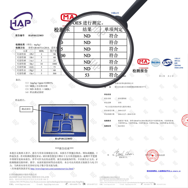 厨房置物架不锈钢调味品瓶调料架用品刀架多层台面收纳架家用大全高清大图