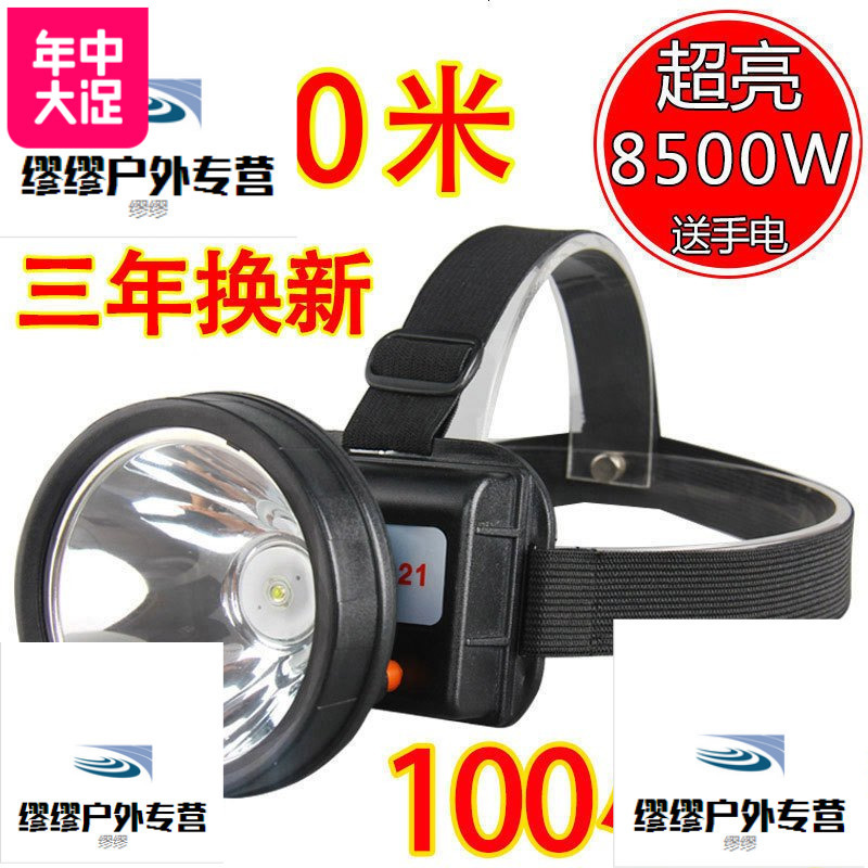 led强光充电式户外超亮头灯夜钓鱼防水黄光探照头戴锂电矿