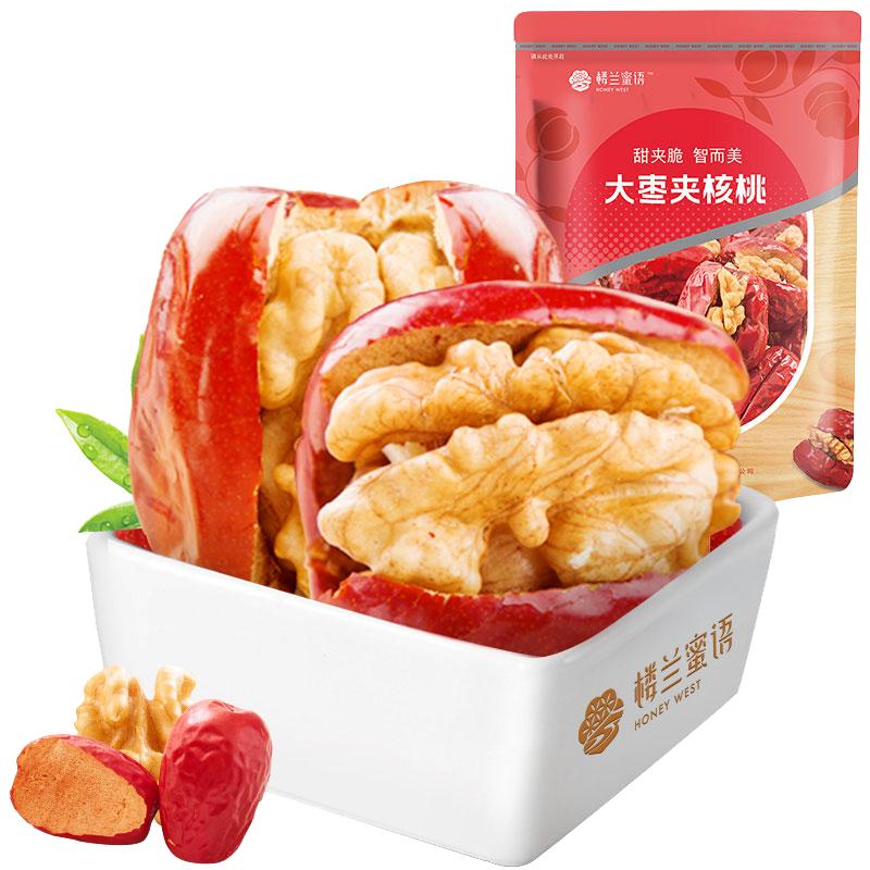 楼兰蜜语一等和田骏枣夹核桃208g