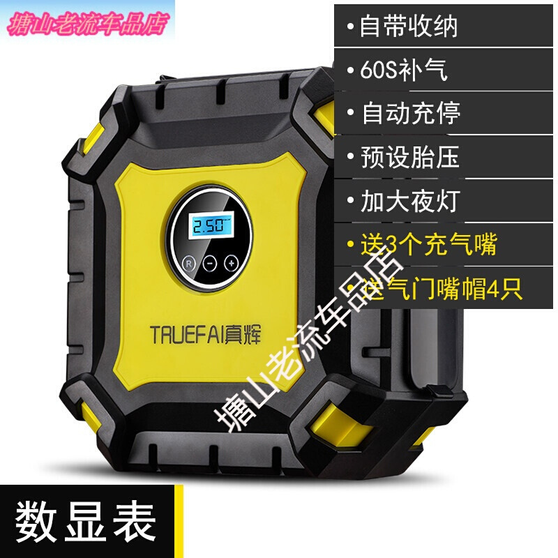 车载充气泵汽车轮胎打气泵12V便携式轿车用电动打气筒多功能加气